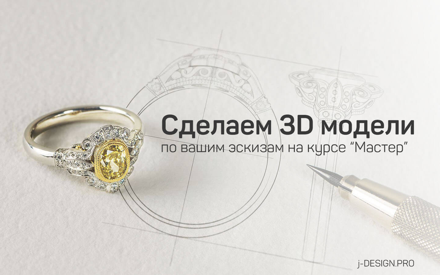 Как легко сделать 3D фото с помощью телефона — hb-crm.ru