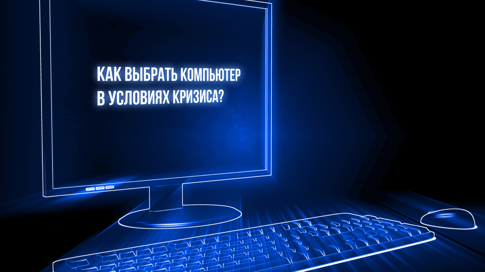 Какой ноутбук купить для 3D моделирования сейчас? - Школа современного  ювелирного дизайна J-design.pro