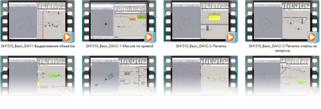 grasshopper_files