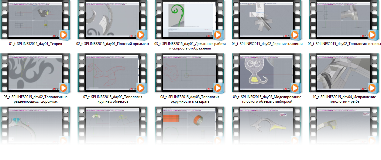 t-splines_files